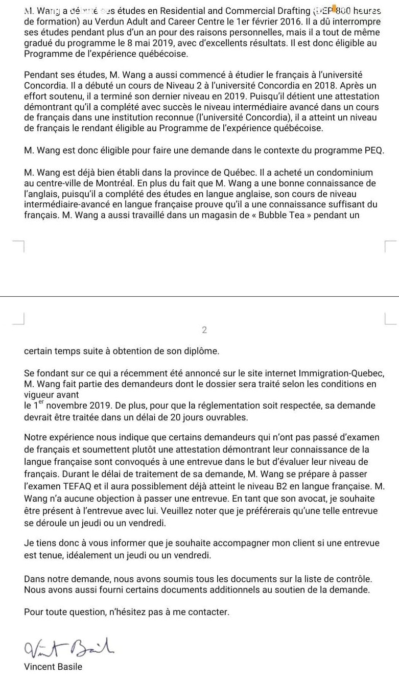 认证班法语成绩再次获得PEQ项目认可