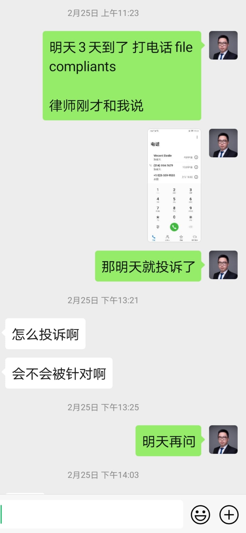 魁北克PEQ申请，长期没有回复该怎么办？