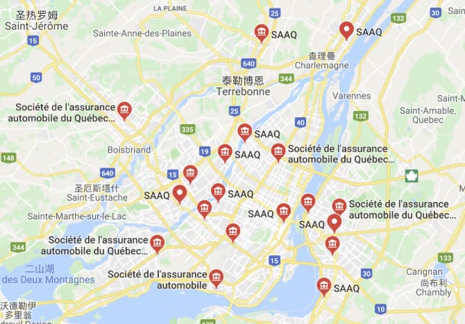 SAAQ蒙特利尔MONTREAL