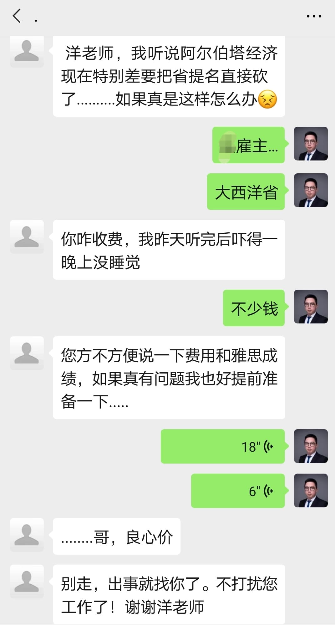 阿省经济一落千丈，传闻取消省提名