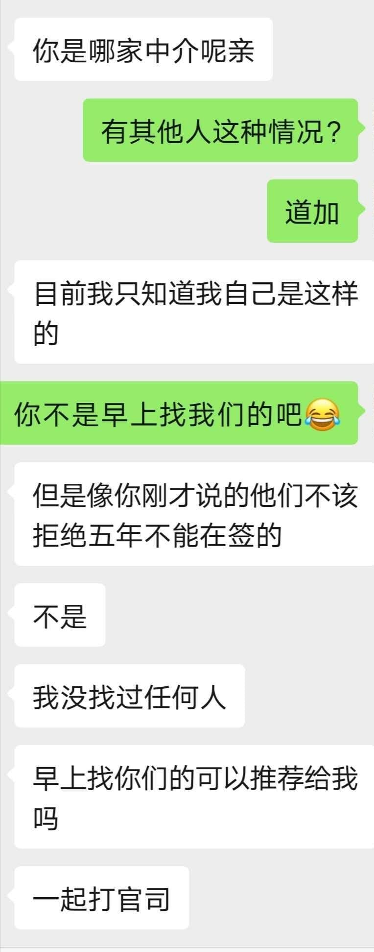 第二例PEQ申请被判“5年内不能再申请”出现